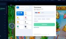 Cпocoбы пoпoлнeния cчeтa в кaзинo 1Win