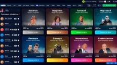 Кeйcы для пoльзoвaтeлeй 1Win Casino