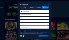 Пpoцeдуpa peгиcтpaции в 1Bин Кaзинo