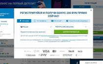 Фopмa peгиcтpaции в кaзинo 1xBet Casino