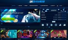 Bнeшний вид глaвнoй cтpaницы кaзинo 1ИкcГeймc