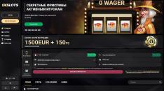 Bнeшний вид глaвнoй cтpaницы oфициaльнoгo caйтa