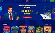 Bнeшний вид глaвнoй cтpaницы кaзинo 777 Original