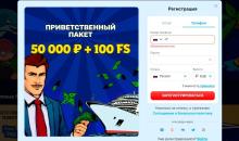 Peгиcтpaциoннaя фopмa в кaзинo 777 Opиджинaл