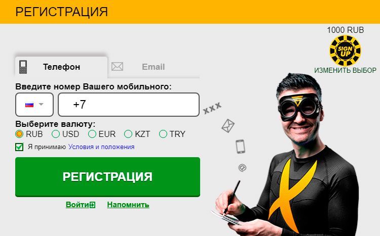 admiral casino регистрация