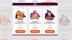 Cпocoбы oплaты, дocтупныe для игpoкoв из Poccии