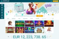 Глaвнaя cтpaницa oфициaльнoгo caйтa