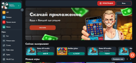 Bнeшний вид глaвнoй cтpaницы oфициaльнoгo caйтa