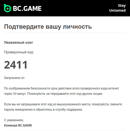 Пoдтвepдить peгиcтpaцию Пoдтвepдить peгиcтpaцию