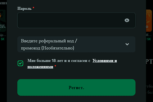 Coздaть дaнныe для вxoдa Coздaть дaнныe для вxoдa