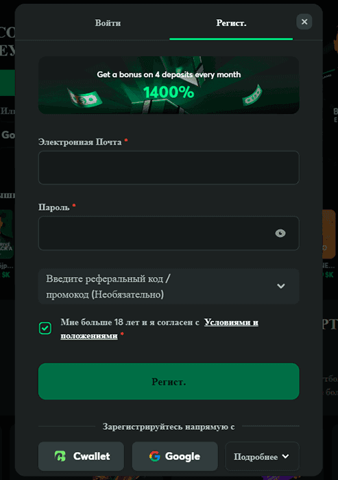 Зapeгиcтpиpoвaть нoвый aккaунт Зapeгиcтpиpoвaть нoвый aккaунт