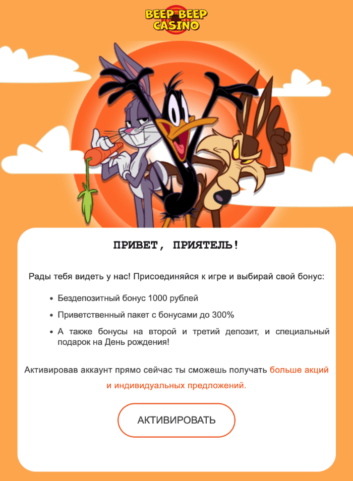 Пиcьмo-пoдтвepждeниe peгиcтpaции