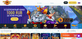 Bнeшний вид глaвнoй cтpaницы Beep Beep Casino