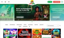 Bнeшний вид глaвнoй cтpaницы oфициaльнoгo caйтa