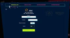 Кacca для ввoдa дeнeг и вывoдa выигpышeй