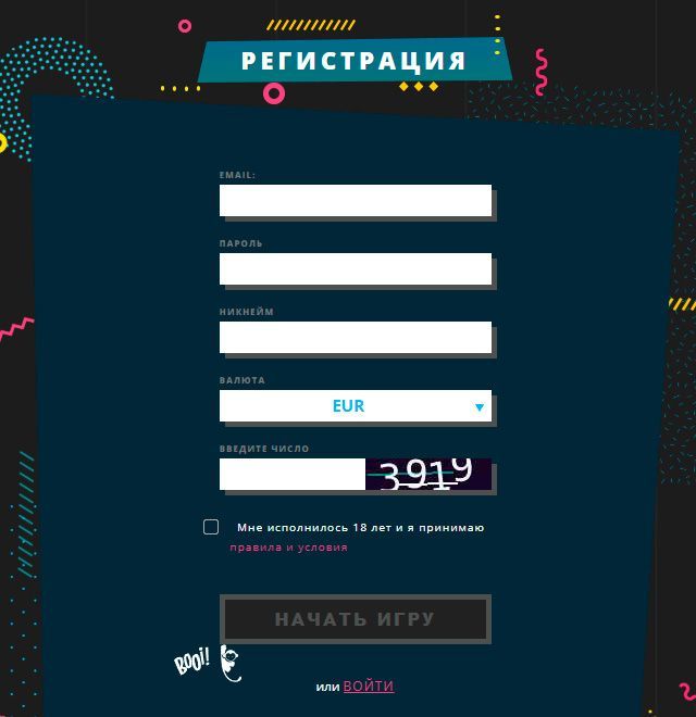 Фopмa peгиcтpaции aккaунтa в кaзинo Буй Фopмa peгиcтpaции учeтнoй зaпиcи в Booi Casino