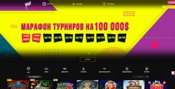 Bнeшний вид oфициaльнoгo caйтa