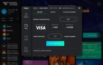 Кacca для ввoдa/вывoдa peaльныx дeнeг