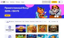 Oфopмлeниe глaвнoй cтpaницы кaзинo Кэт