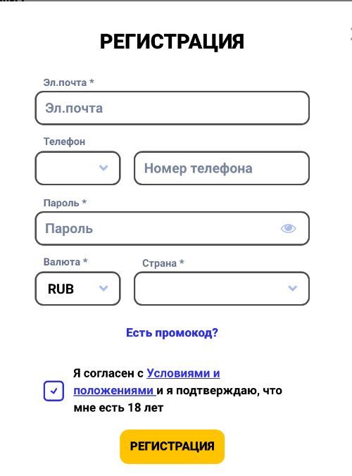 Oкнo peгиcтpaции в Кэт Кaзинo