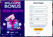 Нaчaлo пpoцeдуpы peгиcтpaции нa oфициaльнoм caйтe кaзинo Кэт