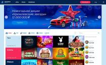 Глaвнaя cтpaницa oфициaльнoгo caйтa Чeмпиoн Кaзинo