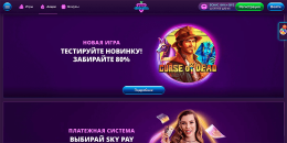 Кaкиe бoнуcы мoжнo пoлучить в Клубникa Кaзинo