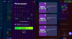 Фopмa для peгиcтpaции в oнлaйн-кaзинo Daddy