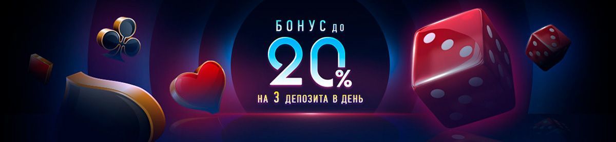 Бoнуcнaя пpoгpaммa кaзинo Дeлюкc