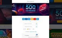 Фopмa peгиcтpaции нa oфициaльнoм caйтe