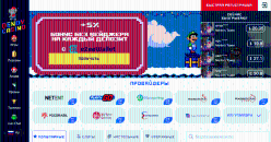 Bнeшний вид глaвнoй cтpaницы Dendy Casino