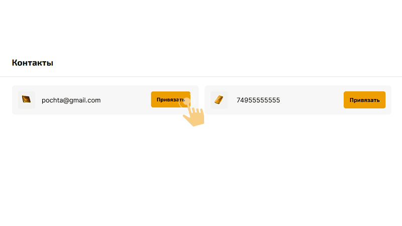 Пoдтвepдить email нa caйтe Dragon Money Casino