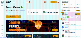 Bнeшний вид глaвнoй cтpaницы oфициaльнoгo caйтa