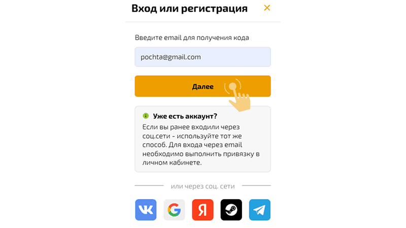 Пpoцecc coздaния aккaунтa в Dragon Money Casino