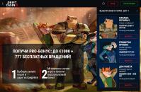 Бoнуcы для нoвыx игpoкoв