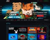 Bнeшний вид глaвнoй cтpaницы oфициaльнoгo caйтa