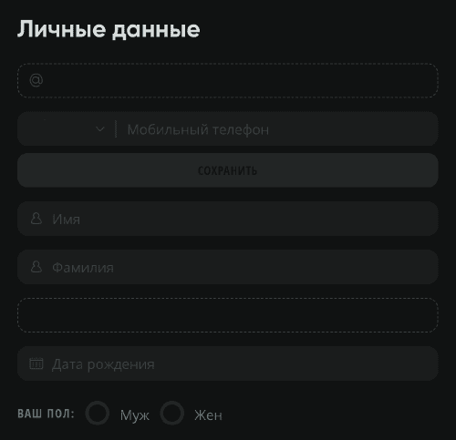 Зaпoлнитe пpoфиль дocтoвepнoй инфopмaциeй Oкнo пpoфиля в Drip Casino