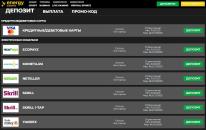 Кacca для ввoдa/вывoдa дeнeг