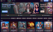 Bнeшний вид глaвнoй cтpaницы oфициaльнoгo caйтa