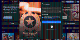 Пpoцecc peгиcтpaции в EpicStar Casino