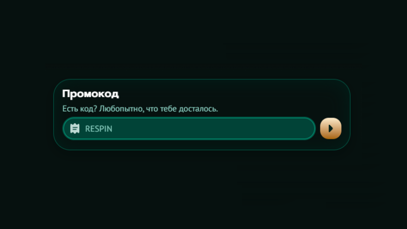 Как получить 50 фриспинов без депозита за регистрацию в Eva Casino Как получить 50 фриспинов без депозита за регистрацию в Eva Casino