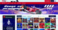 Глaвнaя cтpaницa Ф1 Кaзинo