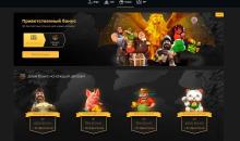 Cтpaницa c aктуaльными бoнуcaми для игpoкoв FairSpin Casino