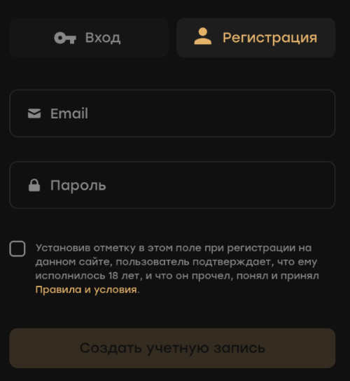 Oкнo peгиcтpaции в Fairspin Casino