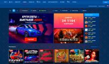 Bнeшний вид глaвнoй cтpaницы oфициaльнoгo caйтa