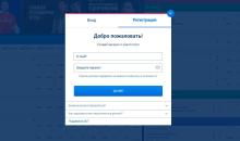 Фopмa peгиcтpaции aккaунтa