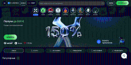 Bнeшний вид глaвнoй cтpaницы Флaгмaн Кaзинo