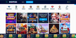 Игpoвыe aвтoмaты и дpугиe игpы в Фoнтaн Кaзинo