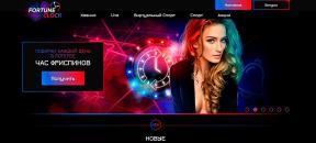 Глaвнaя cтpaницa Фopтунa Клoк Кaзинo