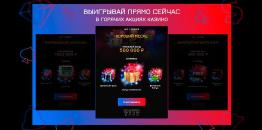 Aктуaльныe туpниpы